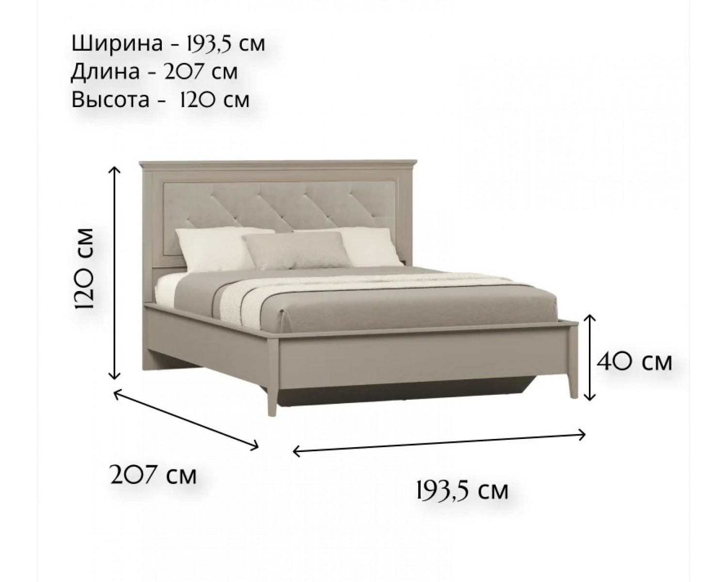 Кровать с мягким элементом Классик серый глиняный LOZ180x200