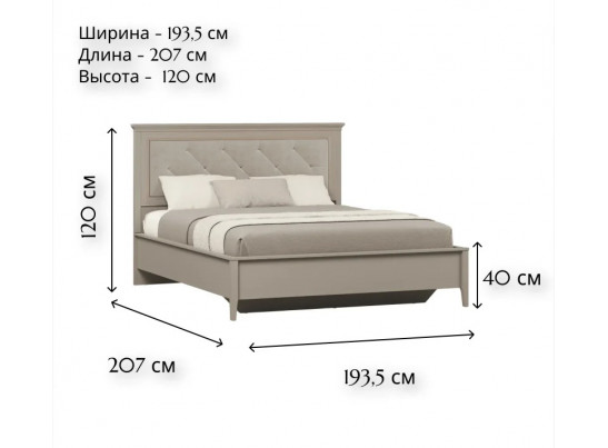 Кровать с мягким элементом Классик серый глиняный LOZ180x200