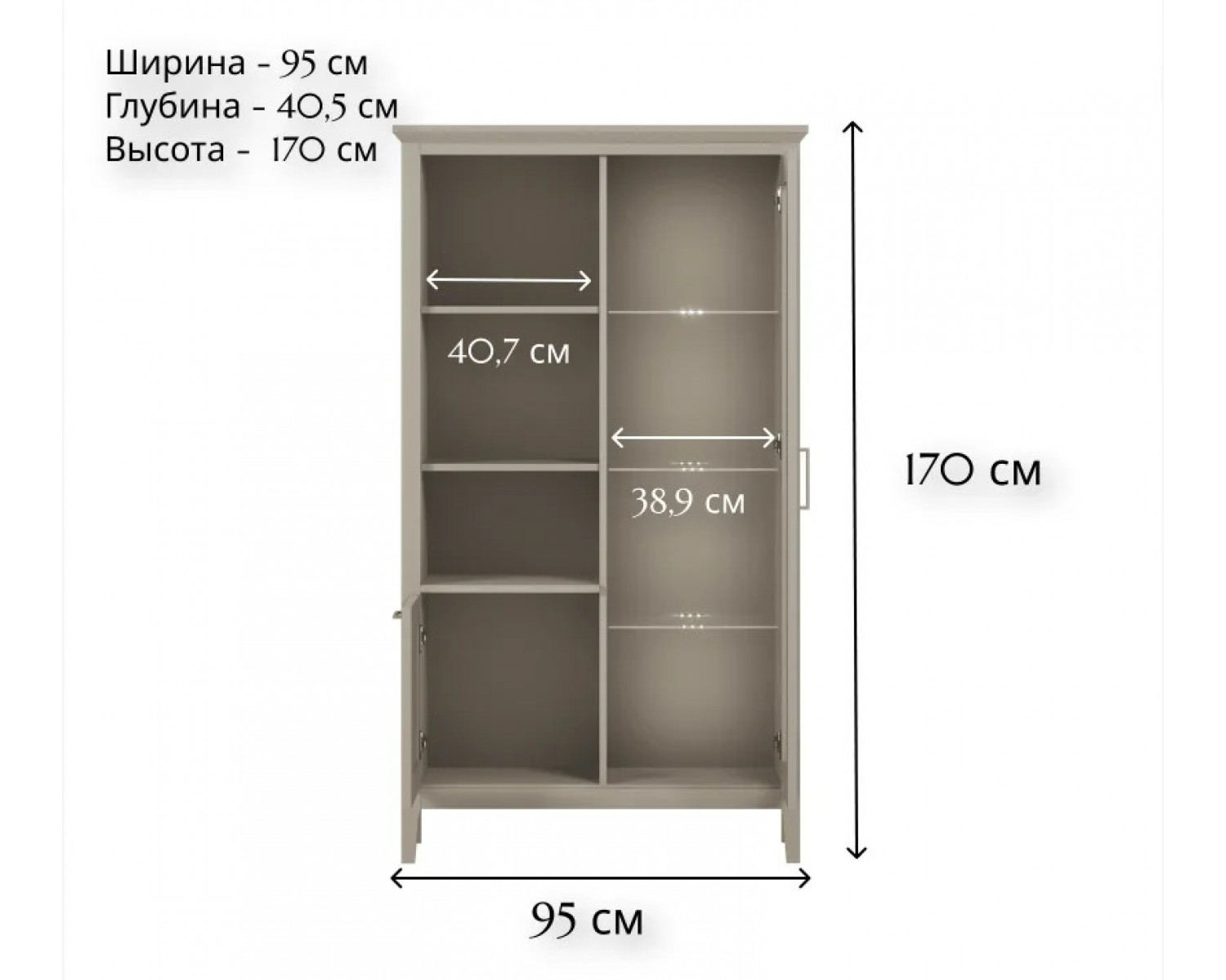 Шкаф-витрина с подсветкой Классик глиняный серый REG1W1D
