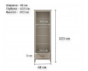 Витрина Классик глиняный серый REG1W1SZK