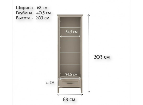 Витрина Классик глиняный серый REG1W1SZK