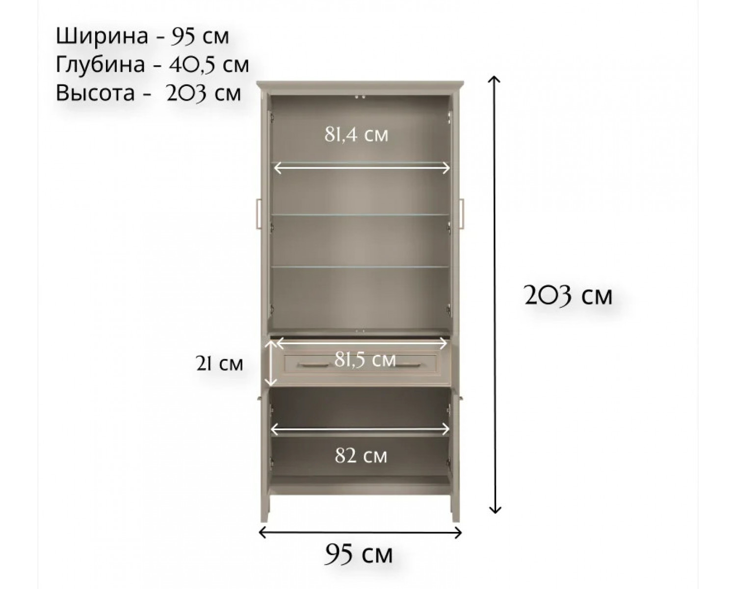 Витрина Классик глиняный серый REG2W2D1S