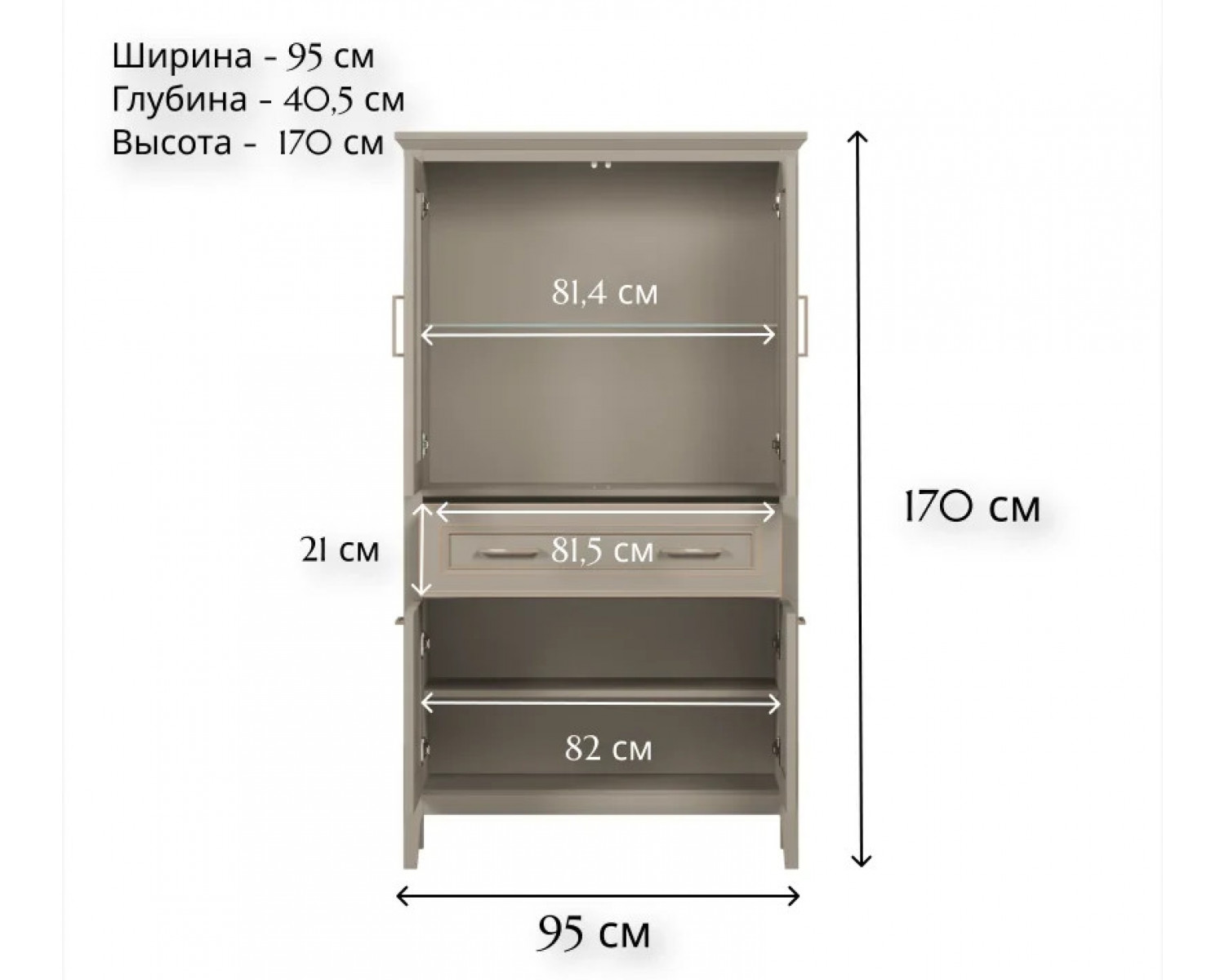 Витрина Классик глиняный серый REG2W2D1S/170