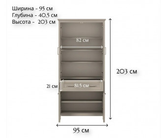 Шкаф Классик глиняный серый REG4D1S