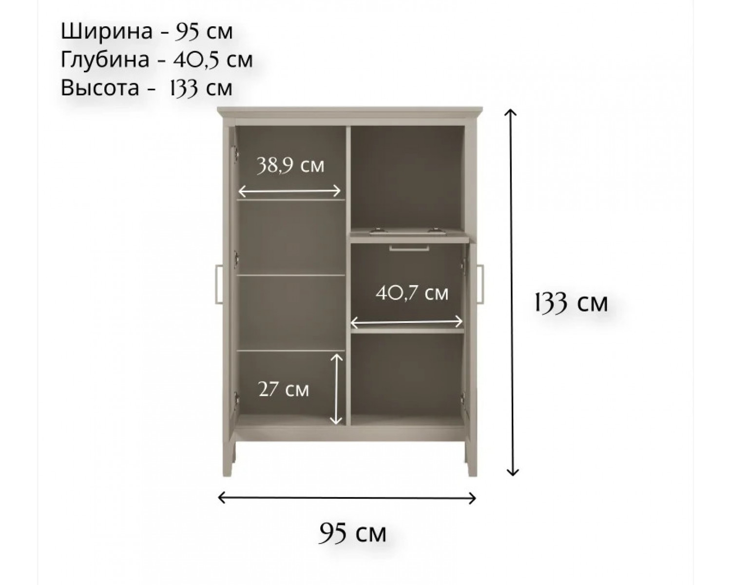 Тумба-витрина Классик глиняный серый KOM1W1D1B