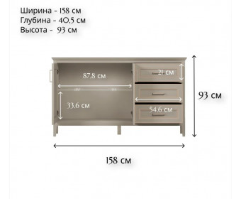 Тумба-витрина с подсветкой Классик глиняный серый KOM2W3S