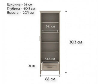 Шкаф Классик глиняный серый REG1D1S