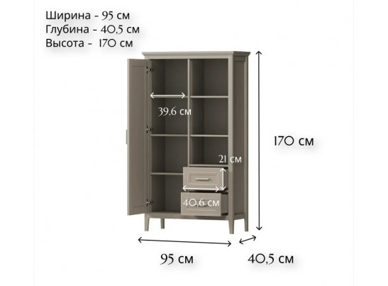 Шкаф Классик глиняный серый REG1D2S