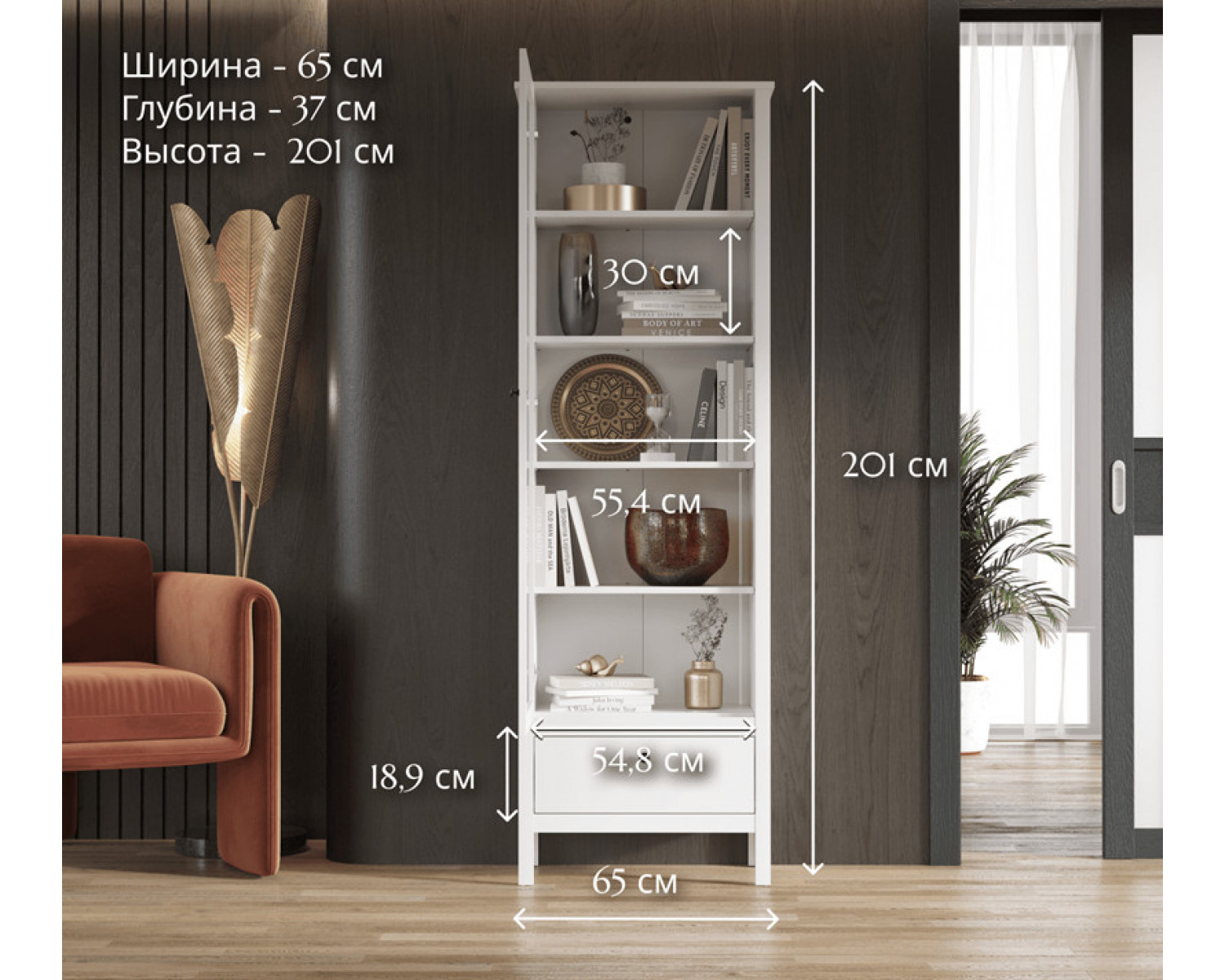 Витрина Эва белый REG1W1S/65