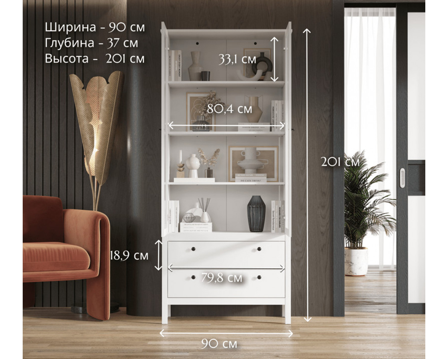 Витрина Эва белый REG2W2S