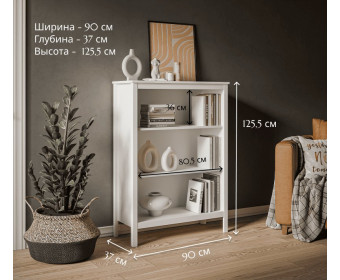 Стеллаж Эва белый REG/125