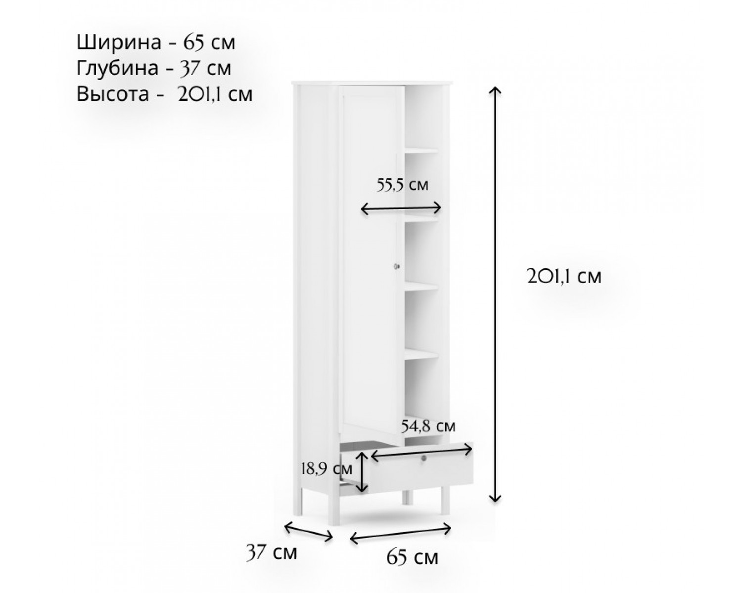 Шкаф Эва белый REG1D1S/200