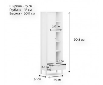 Шкаф Эва белый REG1D1S/200