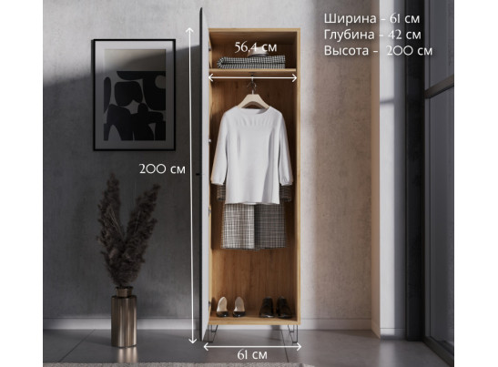 Шкаф Грейс дуб наварра/графит SZF1D