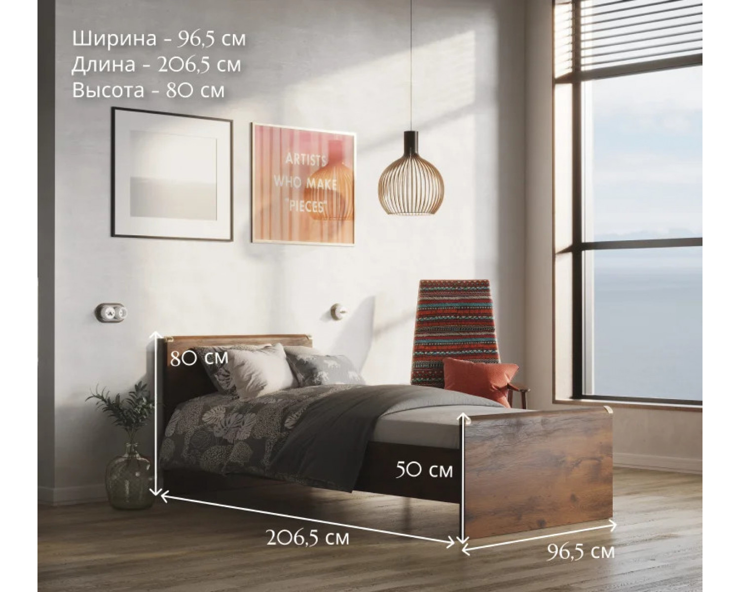 Кровать Индиана дуб саттер JLOZ90x200