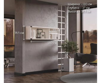 Полка Индиана сосна каньон JPOL/120