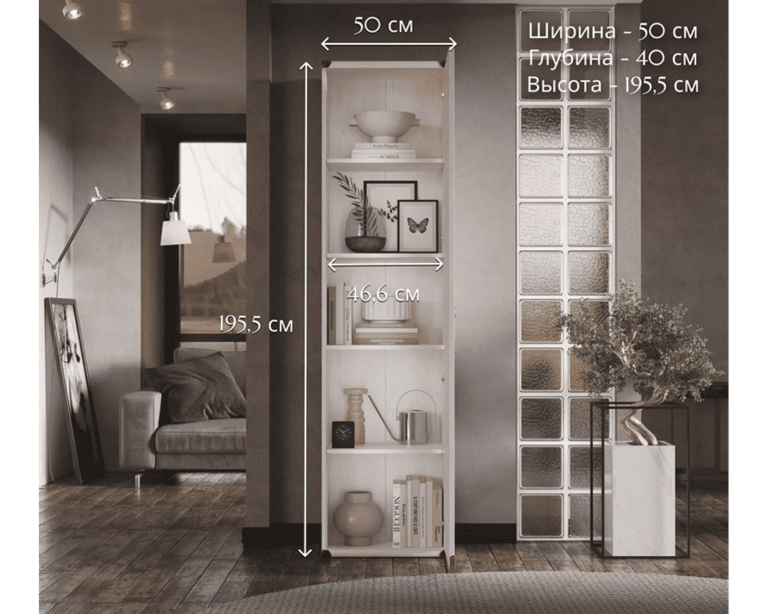 Шкаф Индиана сосна каньон JREG1D