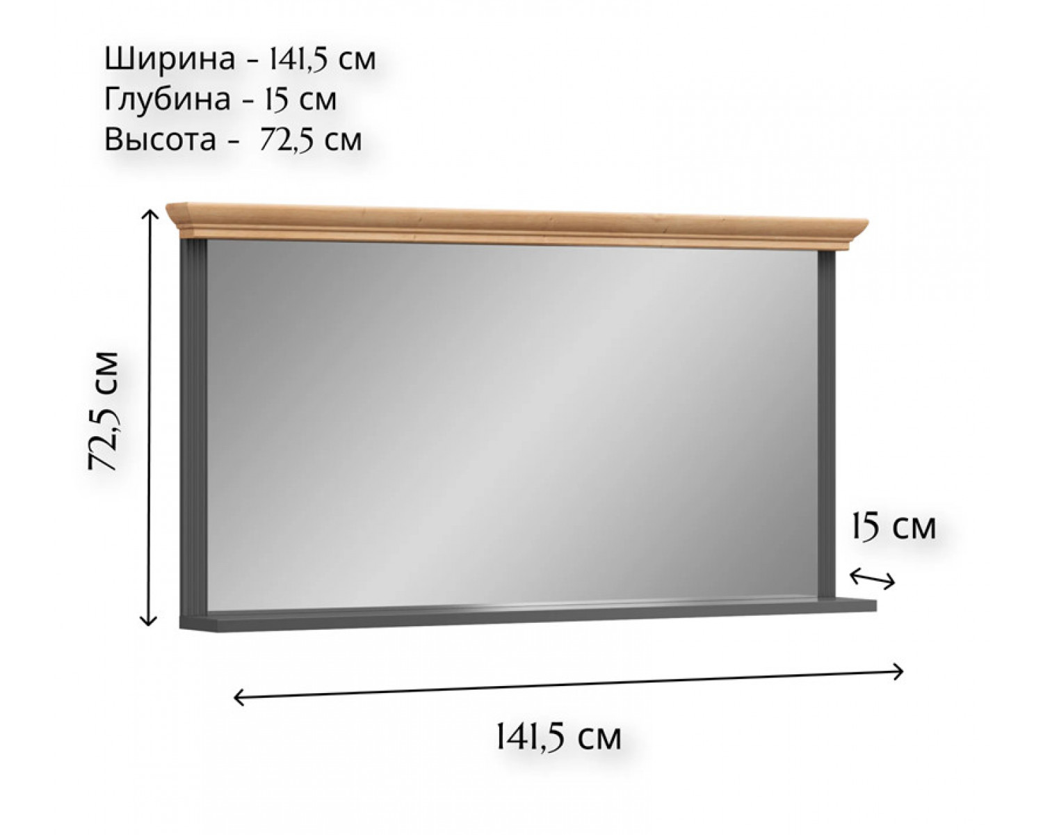 Зеркало Жасмин графит/дуб артизан LUS