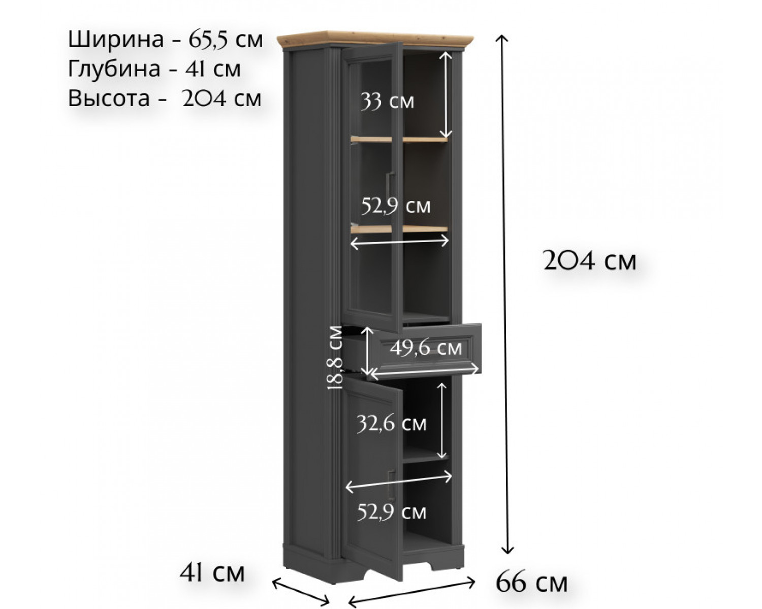Витрина Жасмин графит/дуб артизан REG1W1D1S
