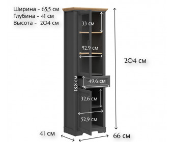 Витрина Жасмин графит/дуб артизан REG1W1D1S