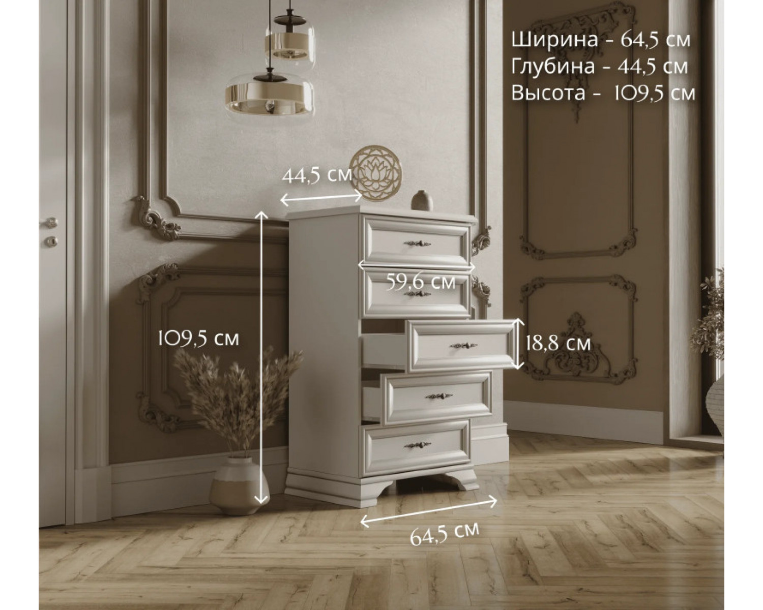 Комод Кентаки белый KOM5S