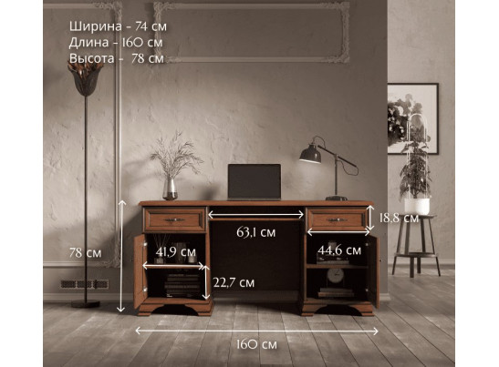 Стол письменный Кентаки каштан BIU2D2S