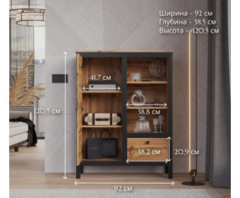 Тумба Лофт дуб вотан REG1D1S/90