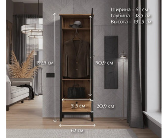 Шкаф с зеркалом Лофт дуб вотан SZF1W1S/60