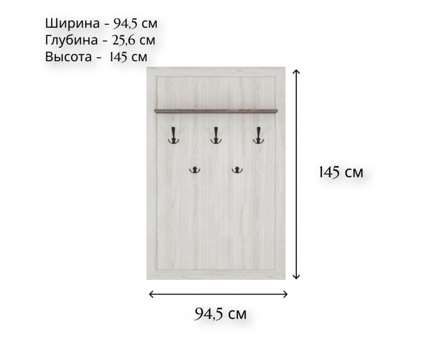 Вешалка Марсель ясень снежный WIE/96