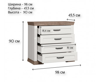 Комод Марсель ясень снежный KOM4S