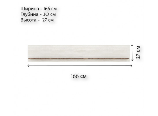 Полка Марсель ясень снежный POL/165