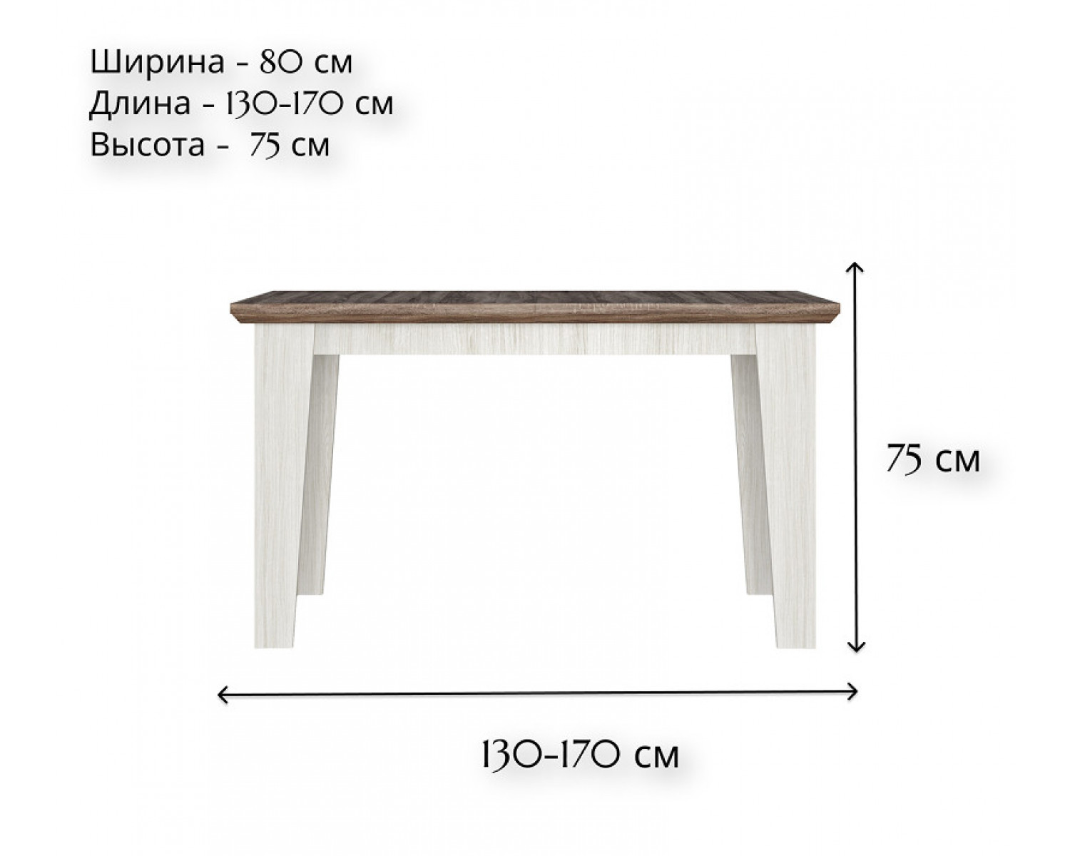 Стол обеденный Марсель ясень снежный STO 130/170