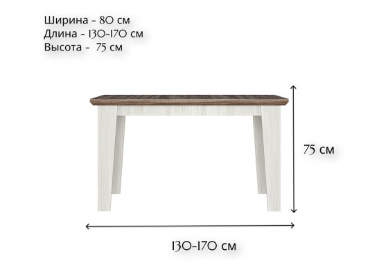 Стол обеденный Марсель ясень снежный STO 130/170