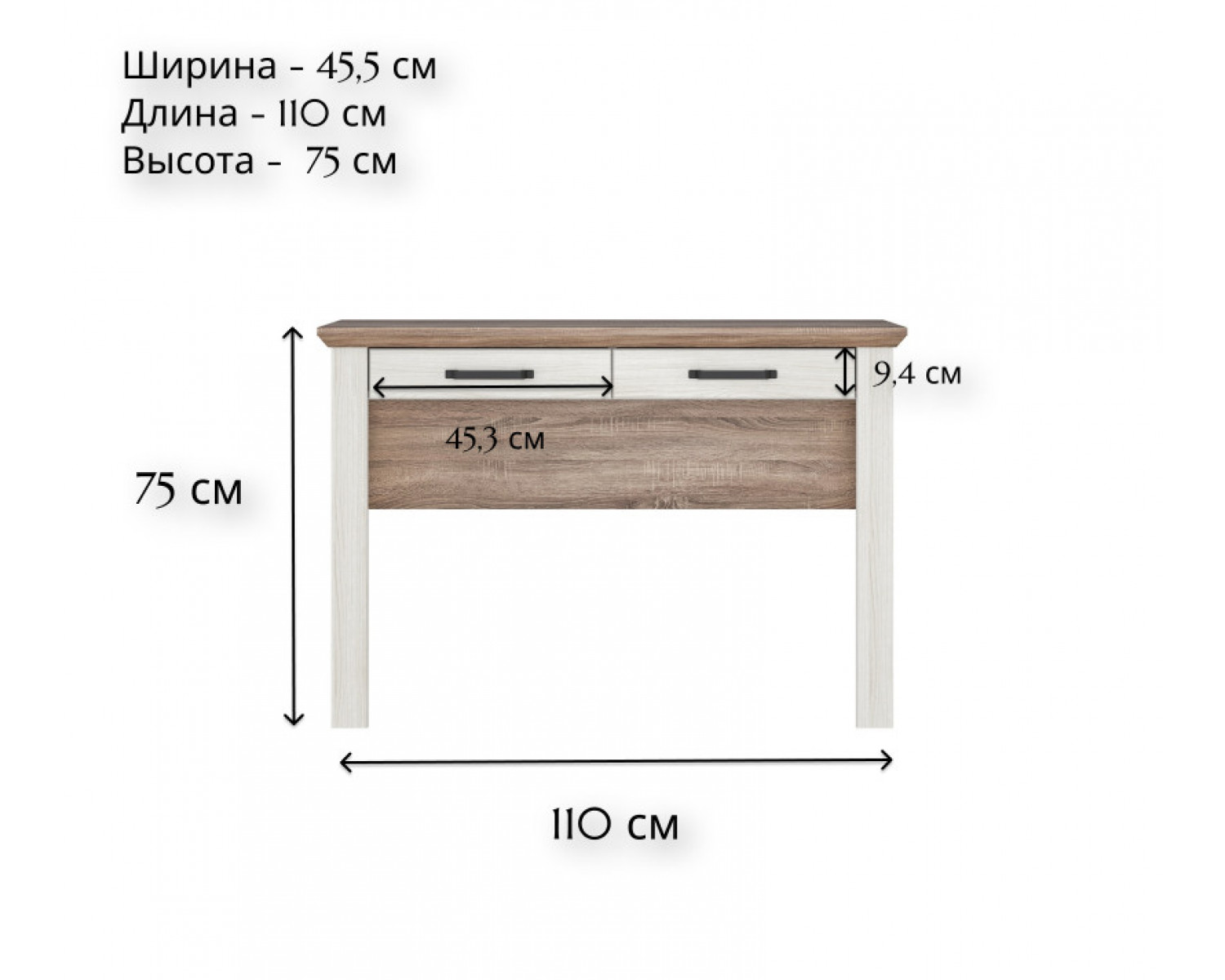 Стол туалетный Марсель ясень снежный TOL2S