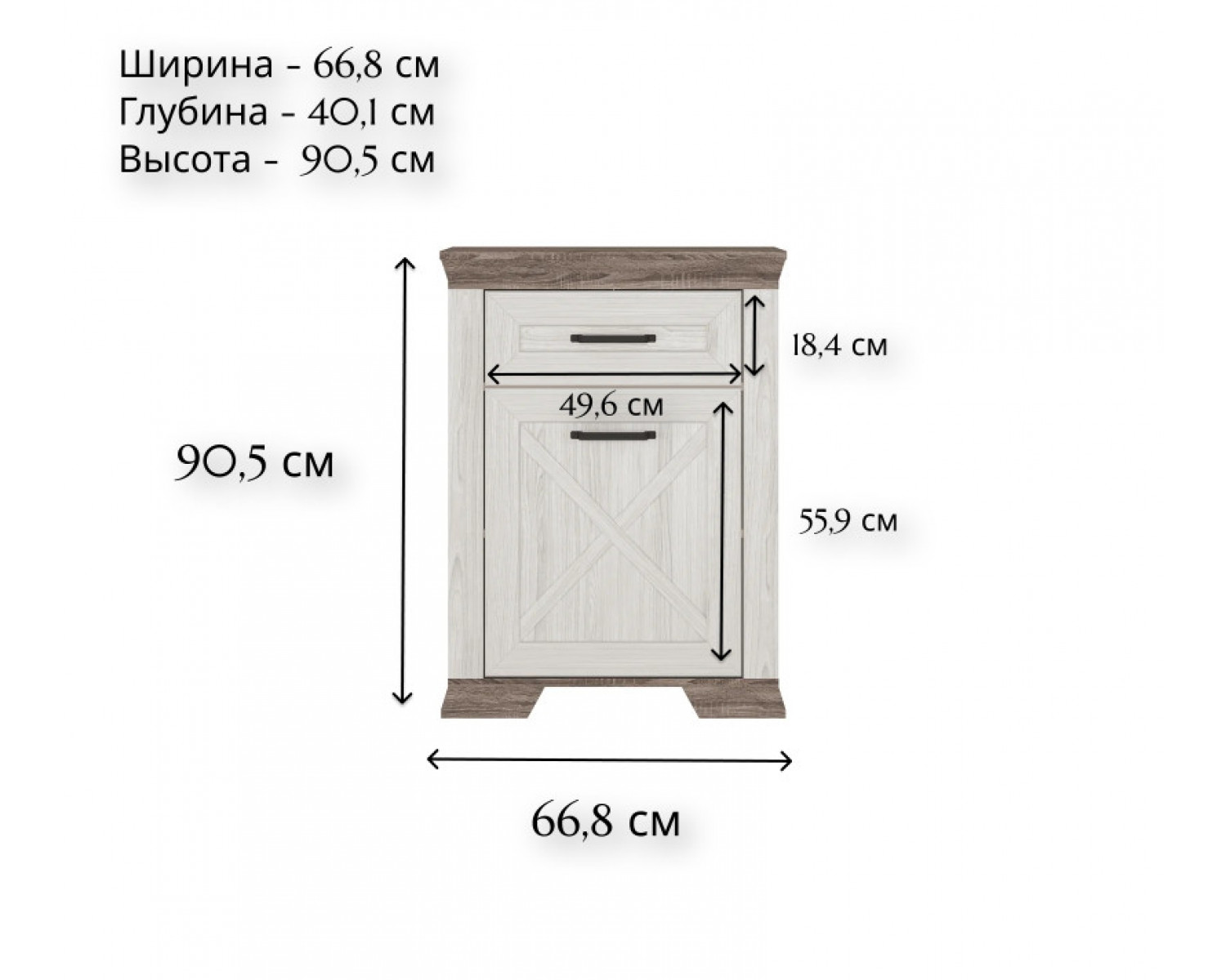 Тумба Марсель ясень снежный KOM1D1S