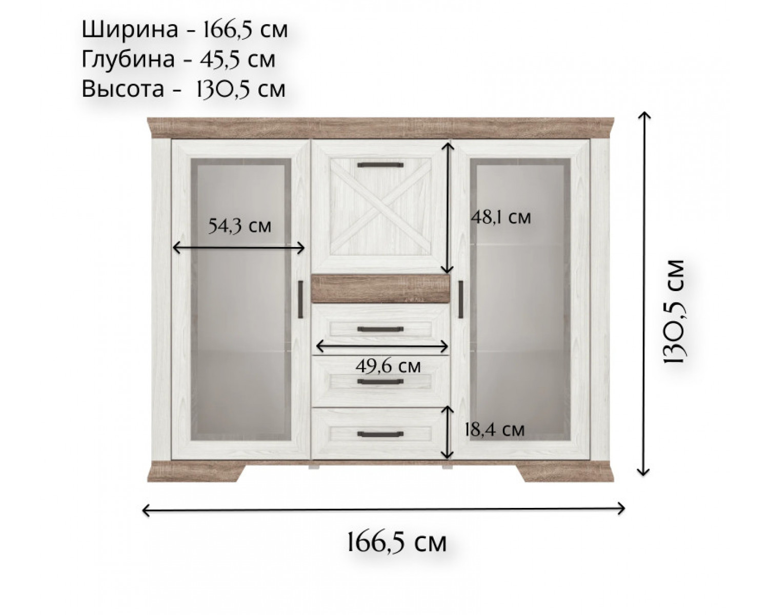 Тумба-витрина Марсель ясень снежный KOM2W3S1K