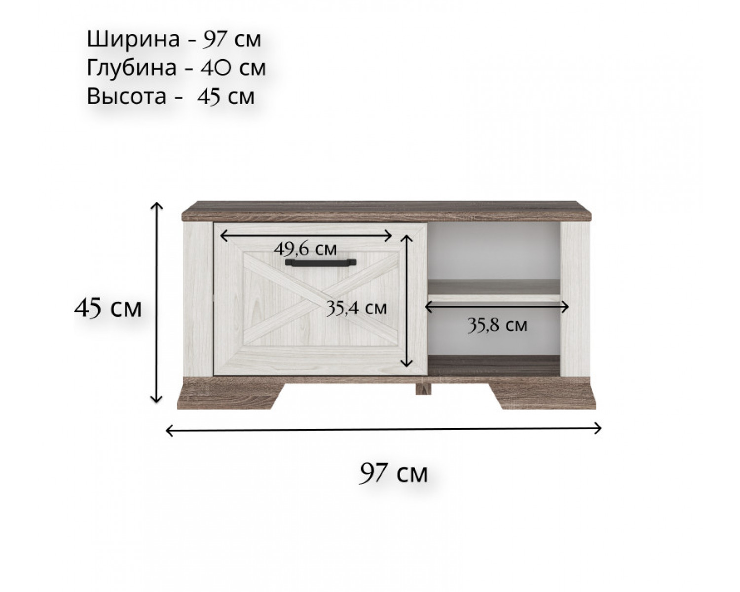 Тумба для обуви Марсель ясень снежный SFK1B