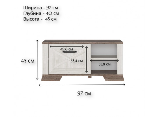 Тумба для обуви Марсель ясень снежный SFK1B