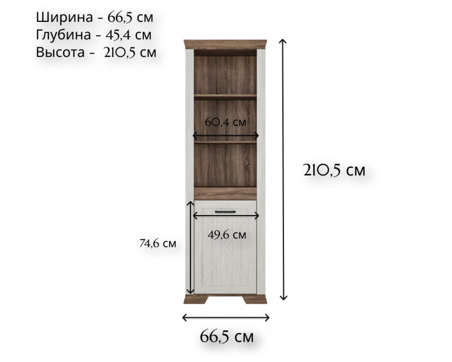 Стеллаж Марсель ясень снежный REG1DL