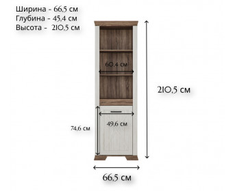 Стеллаж Марсель ясень снежный REG1DL