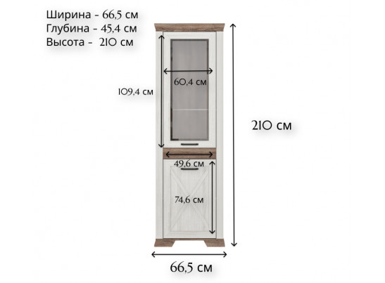 Витрина Марсель ясень снежный REG1W1DP