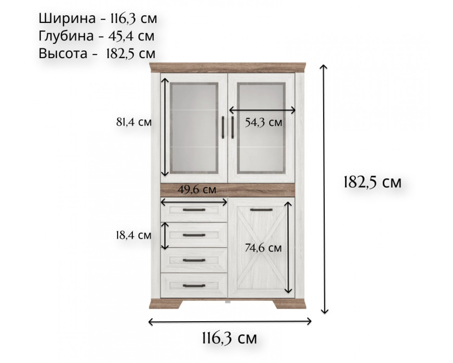 Витрина Марсель ясень снежный REG2W1D4S