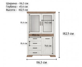 Витрина Марсель ясень снежный REG2W1D4S