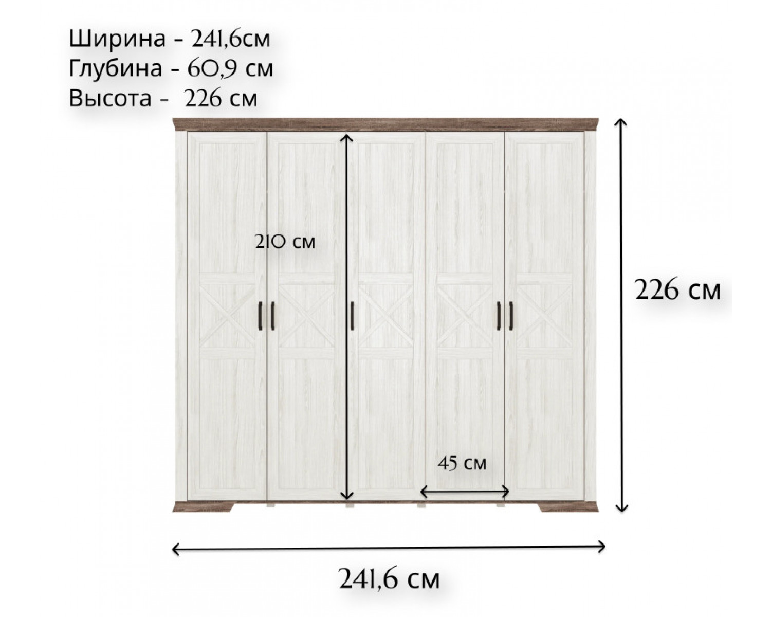 Шкаф Марсель ясень снежный SZF5D
