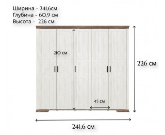 Шкаф Марсель ясень снежный SZF5D