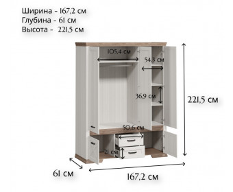 Шкаф Марсель ясень снежный SZF5D2S