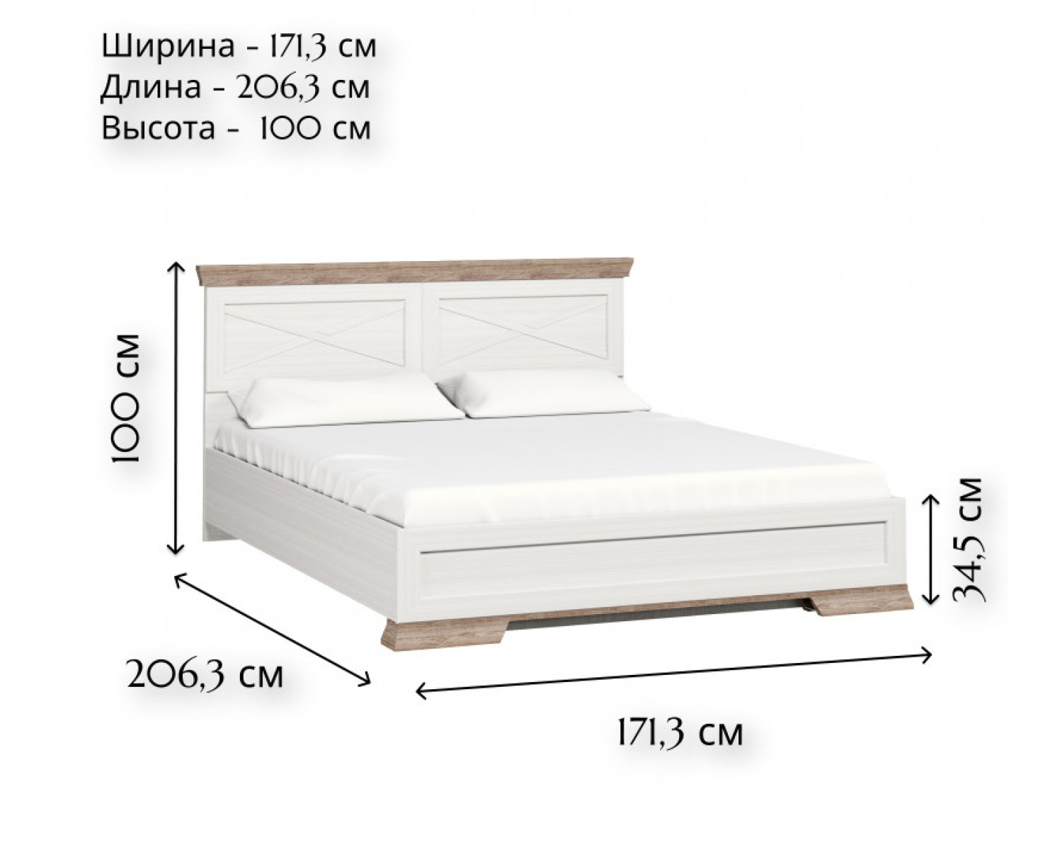 Кровать Марсель ясень снежный LOZ160x200_S