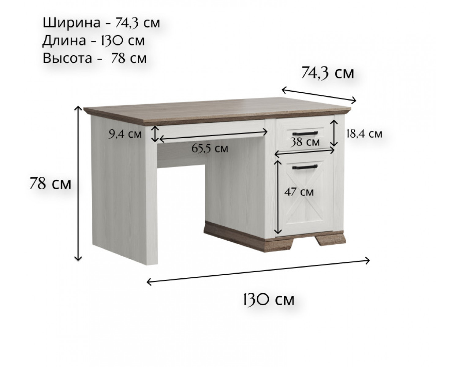 Стол письменный Марсель ясень снежный BIU130