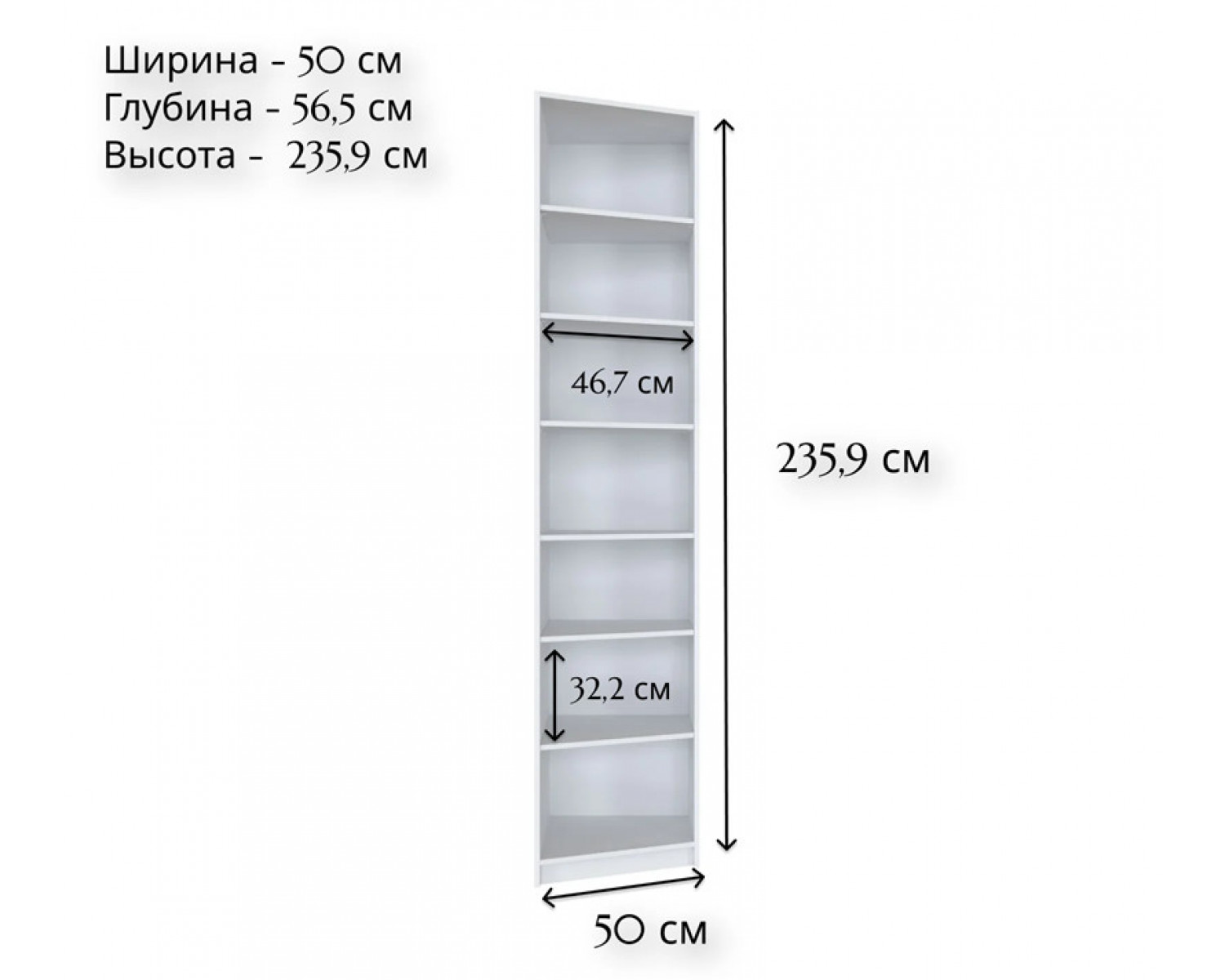 Шкаф-стеллаж угловой Моби белый REGN/50