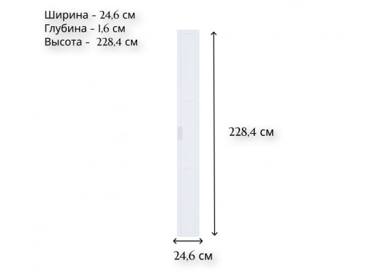 Дверь Моби белый D/25